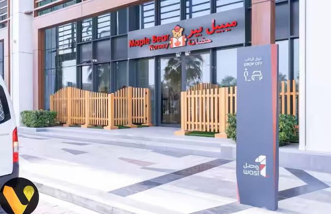 Vogue| Al Wasl 1 Residence near World Trade Centre - Foto 35