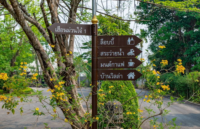 Monmuang ChiangMai resort - Foto 1
