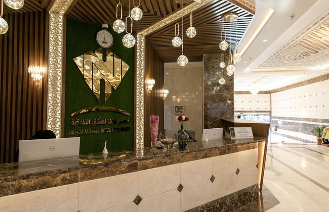 Naseem Al Shafa Hotel Apartments - Foto 3