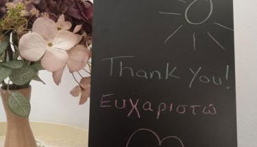 George and Helen's Studio - Foto 4