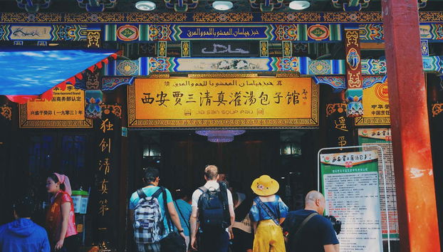 Visite gastronomique privée dans le quartier musulman - Photo 2, Touristes dans le quartier musulman de Xi'an