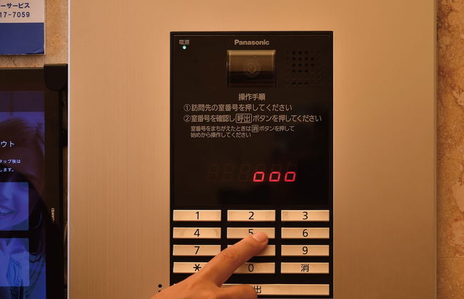 Coldio JointHome NAHA - Foto 41