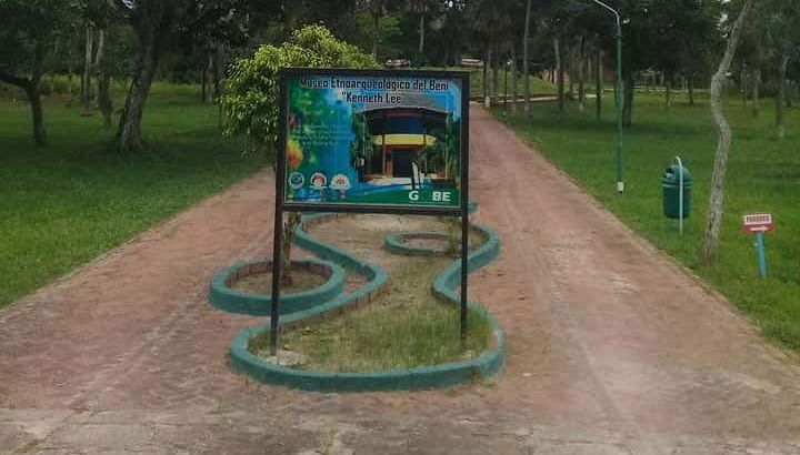 Patio del Museo Kenneth Lee