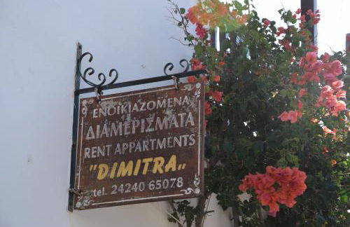 Dimitra's Apartment - Photo 2