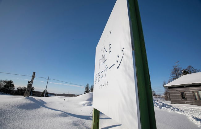 STARRY SKY COTTAGE 13 - Photo 27