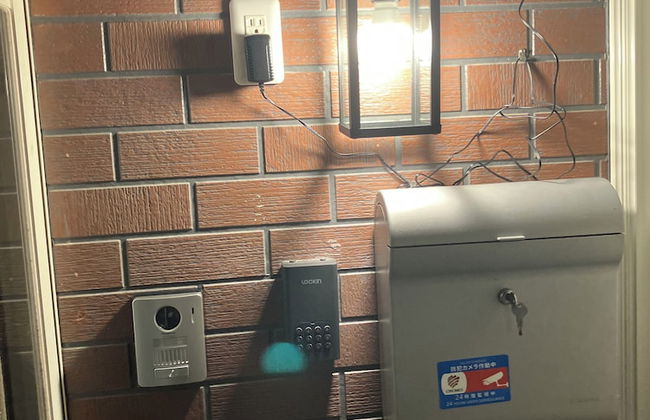 private Lodging KASE Gosyogawara - Foto 50