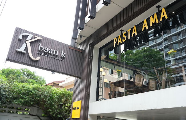 Baan K Residence - Photo 46