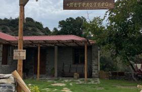 ΠΕΤΡΑΣΤΕΡΟ Canyon Retreat-Agrafa - Photo 8