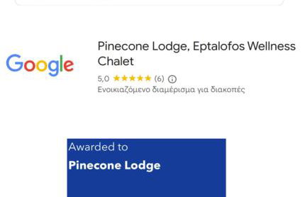 Pinecone Lodge, Eptalofos Wellness Garden Chalet - Foto 7