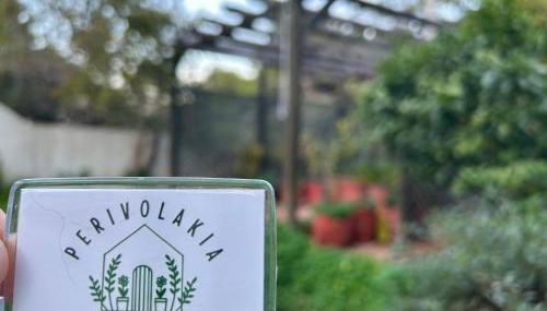 Perivolakia Garden View - Foto 2, Garden, Garden view