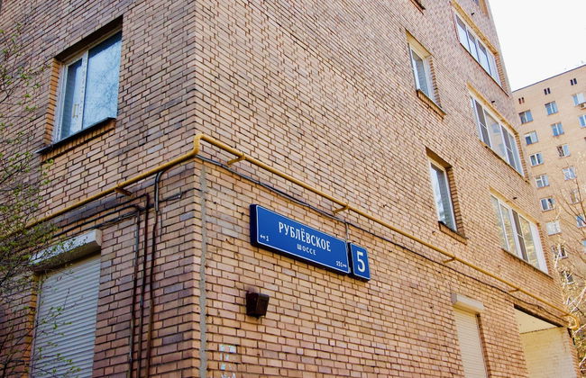 LUXKV Apartment on Rublevskoe shosse 5 - Photo 13