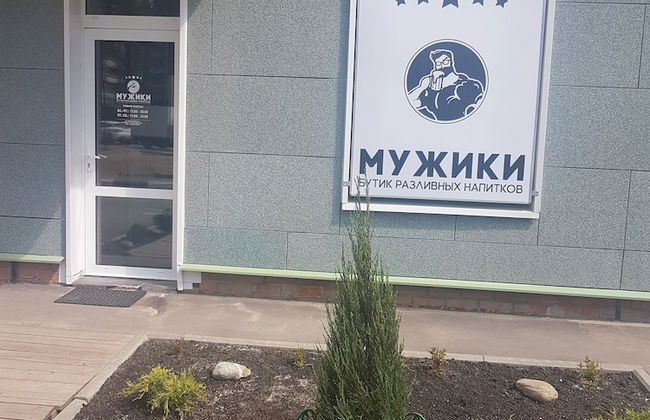 Zhukovsky apartment - Foto 19