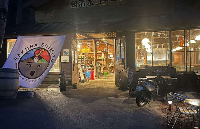 Sakurashimizu Cottage - Foto 14