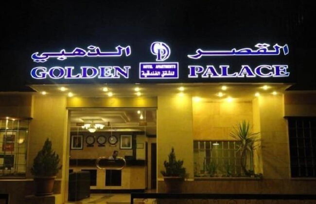 Golden Palace Hotel Apartments - Foto 44