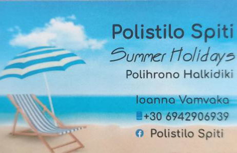 Polistilo Spiti - Foto 12