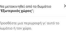 villa sun view - Foto 9