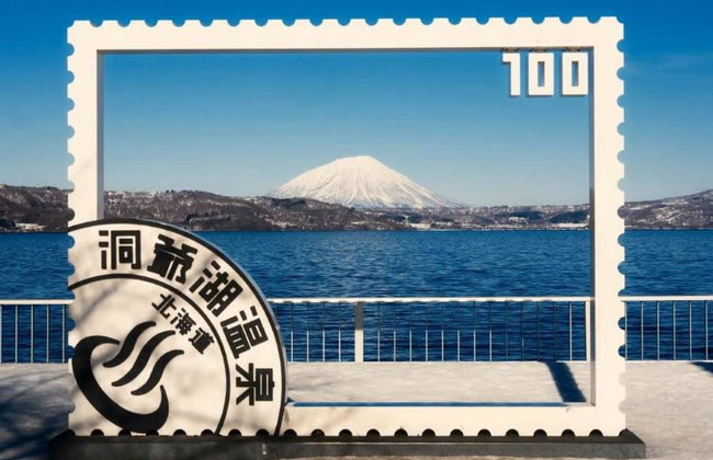 Hokkaido Classic Day Trip: Noboribetsu, Lake Toya and Otaru - Foto 10