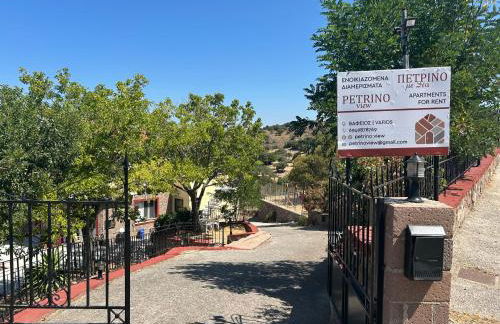 Petrino view at vafios - Photo 11