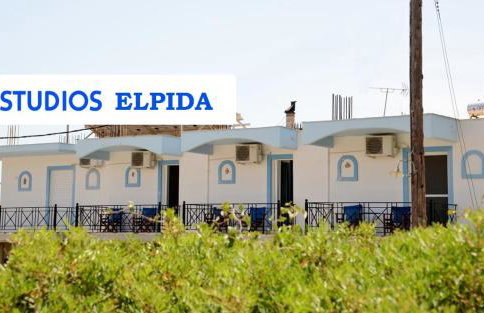 Studios Elpida - Foto 1