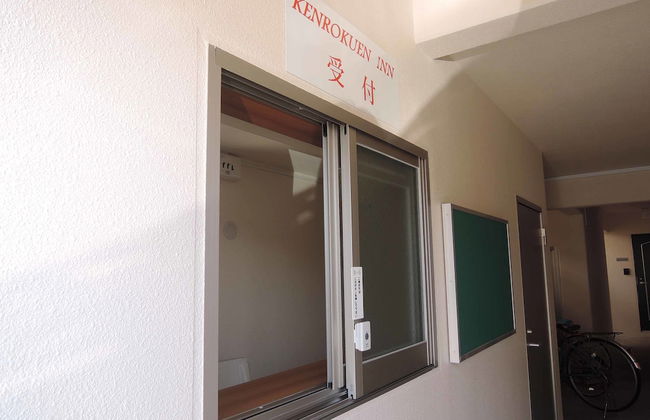 Kenrokuen Inn - Foto 2