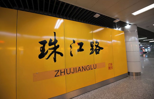 Kaibin Apartment Nanjing University branch - Photo 34