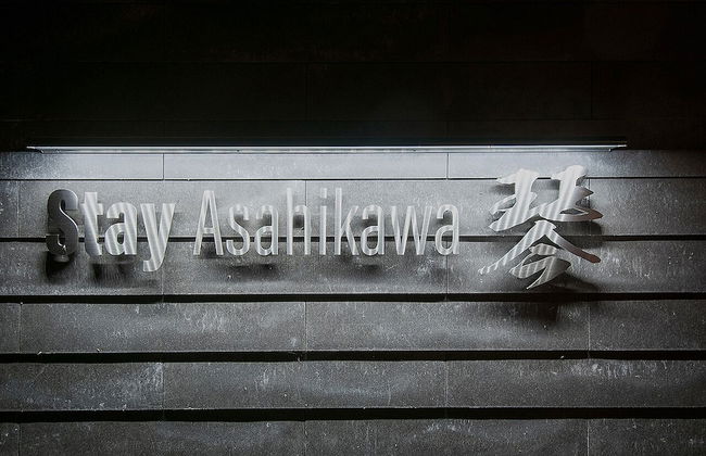 Stay Asahikawa Koto - Foto 56