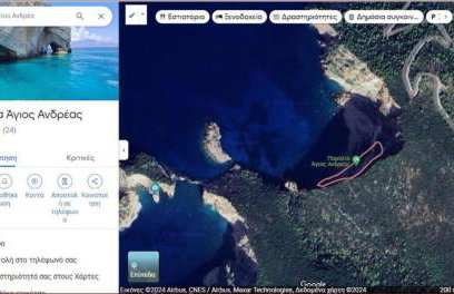 Suites-Xenonas "Alexandra's Coffee House" - Foto 63