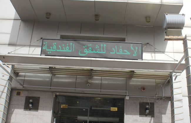 Al Ahfad Hotel Apartments - Foto 26