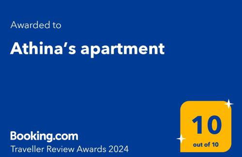 Athina’s apartment - Foto 21