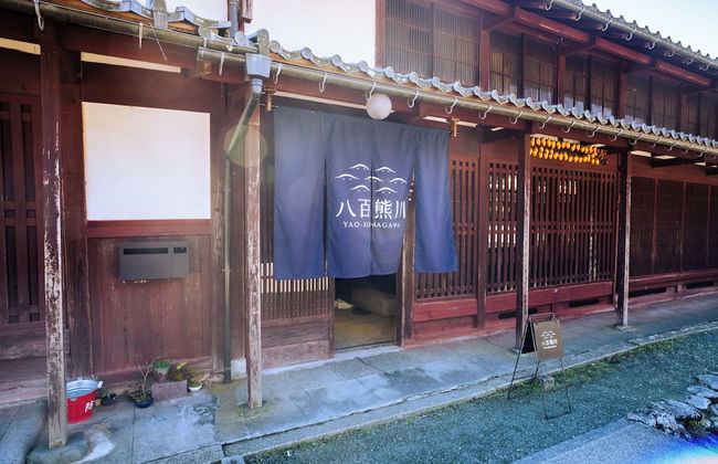 八百熊川 Yao-Kumagawa - Foto 52