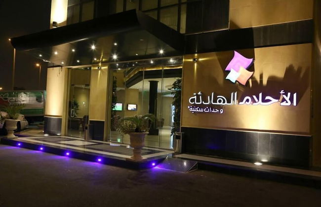 Quiet Dreams - King Abdul Aziz Street - Foto 1