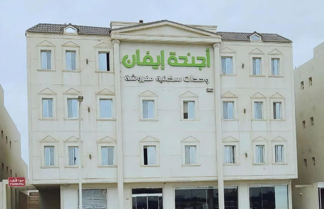 Evan Suites Serviced Apartments - Foto 1