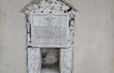 Fourfouras Cottage - Foto 40