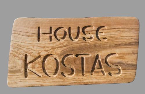 Kosta's House - Photo 23