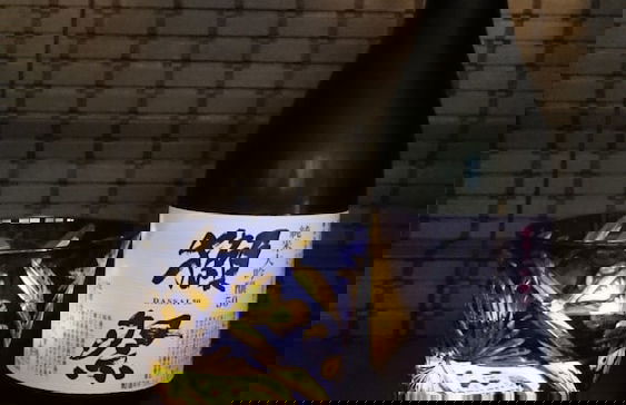 Kyonoyado Senkakubettei - Foto 15