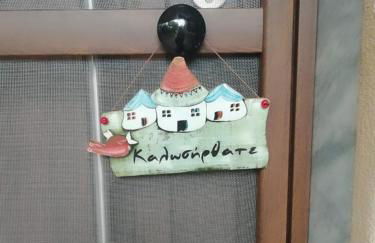 John and Tania's Garden - Photo 11