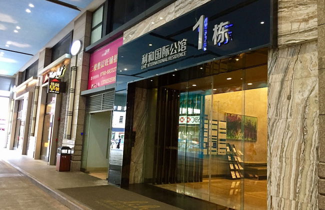 Zhongshan Perth Hotel - Foto 38