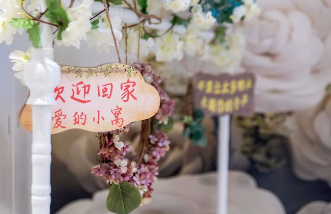 Aishangjia - Foto 30