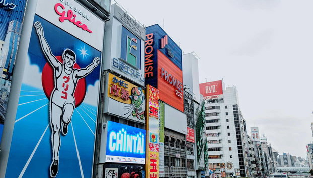 Free tour por Osaka - Foto 4