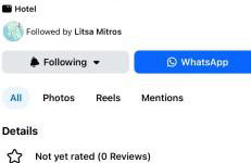 Lidas Sunny Guest House Argolis - Photo 2