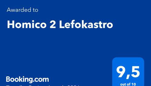 Homico 2 Lefokastro - Foto 2