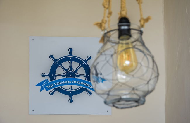 The Veranda of Gavrion - Premium Cycladic House - Foto 25