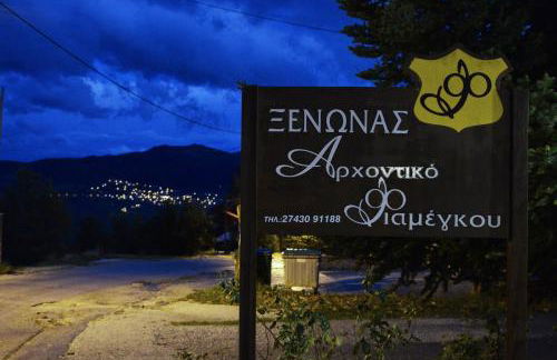 Villa Maria - Foto 18