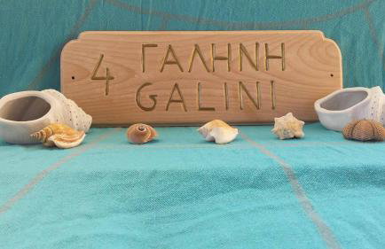 Filothei Apartments - Photo 28