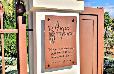 Acroploro - Photo 35