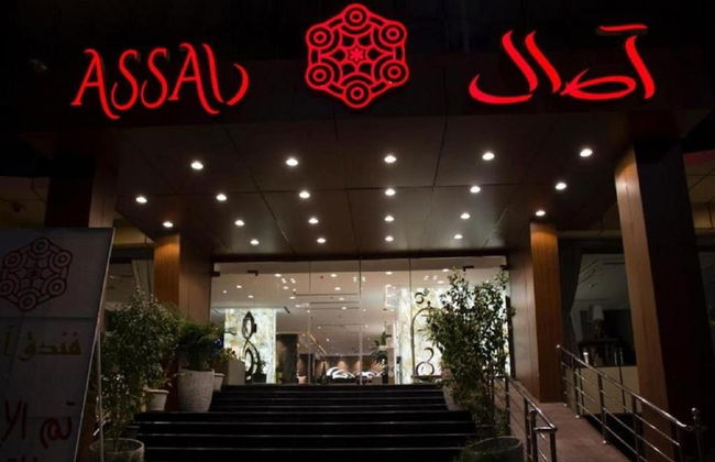 Assal Al - Hamraa اصال الحمراء - Foto 11