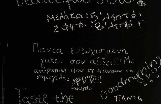 The Garden House at Alimos - Foto 32