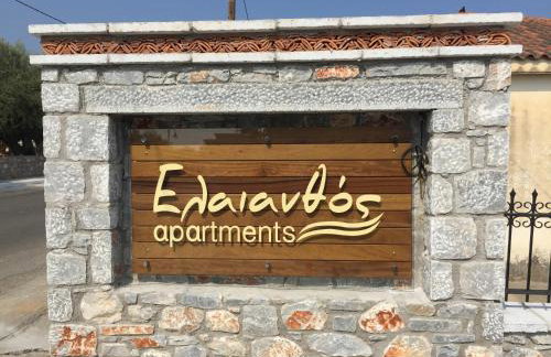 Elaianthos 1 - Foto 8