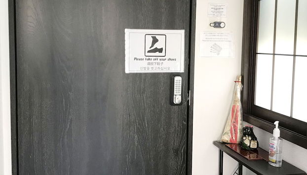 Kevin's Place - Foto 2, Entrada interior