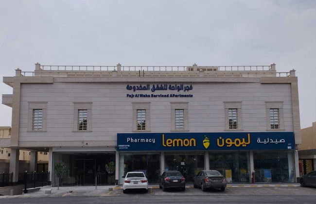 Fajr Al Waha - Foto 1